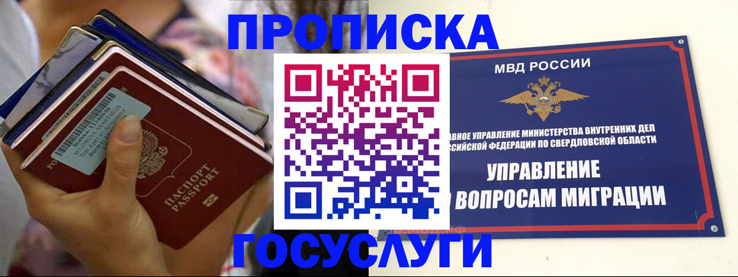 форма 3 в Покрове