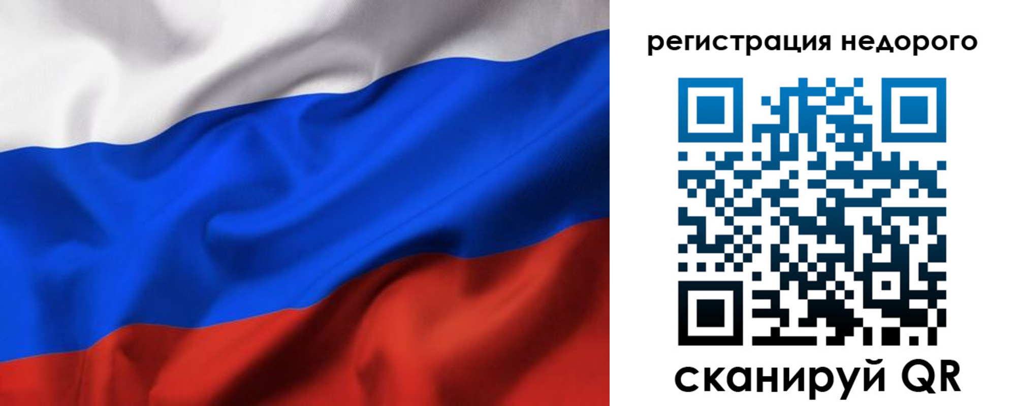 прописка в квартире в Покрове
